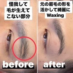ハリウッドブロウリフト【眉毛パーマ＋眉毛周辺wax＋眉毛メイク仕上げ】 − 熊本県