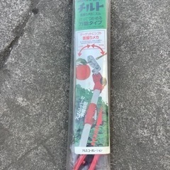 万能枝斬り鋏（引き渡し決定済みの画像