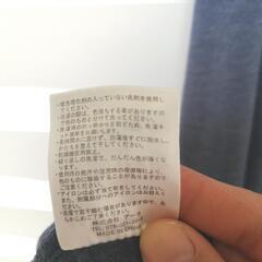 ロングキャミワンピース　フリーサイズの画像
