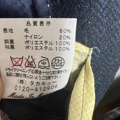 m.f.editorial コート　Ｌサイズ　濃紺の画像