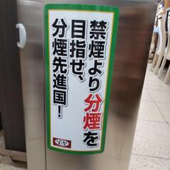 灰皿 タワー型 スタンド 屋外 屋内の画像