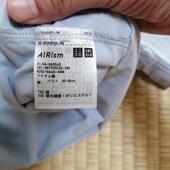 ユニクロTシャツ　Mサイズ　レディースの画像