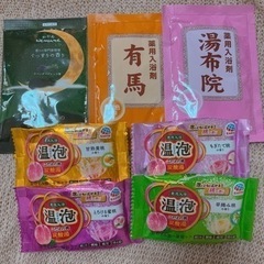 入浴剤セット