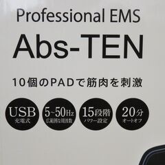 Abs-TENの画像