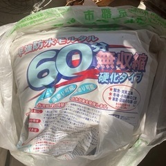 セメント、モルタル