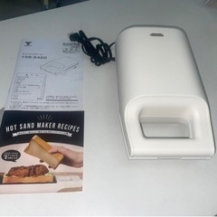 山善　YAMAZEN  ホットサンドメーカー　YSB-S420 ...