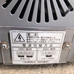 イクラアーク　溶接機の画像