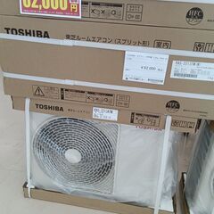 ★新品・工事費込みの為ジモティ割対象外★ TOSHIBA エアコン RAS-2213TM 2.2kw 24年製 室内機分解洗浄 TC3234