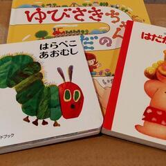 絵本　3冊セット