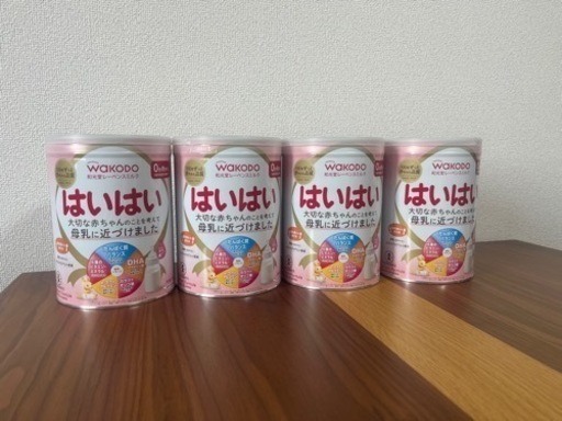 粉ミルク　はいはい