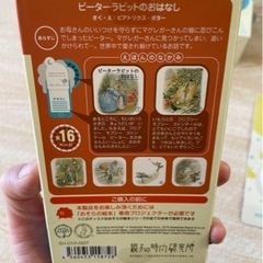 おそらの絵本 スマホでおやすみプロジェクター　本体プロジェクターセット読み聞かせの画像