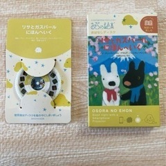 おそらの絵本 スマホでおやすみプロジェクター　本体プロジェクターセット読み聞かせの画像