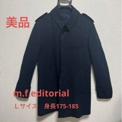 m.f.editorial コート　Ｌサイズ　濃紺