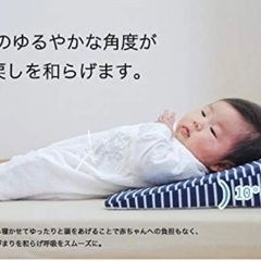吐き戻し防止枕　ベビーピロー