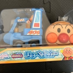 アンパンマン　ショベルカー🟦
