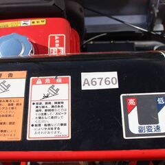 運搬車　ヤンマー　運搬車　MGC95　手動ダンプ　発送可