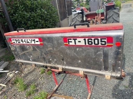 ライムソワー　ジャンク品クボタ