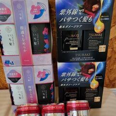 【早いもの勝ち】ヘアケアセット　まとめ売り