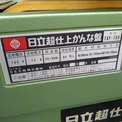 日立・超仕上カンナ盤の画像