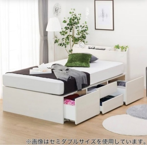 ニトリ　ダブルベット