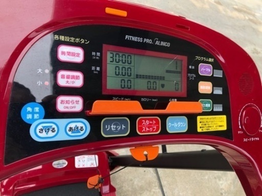 アルインコ fitness Pro ジョギング マシーン 勾配傾斜角調整可 ダイエット 健康 足腰 運動 AFJ3615 ルームランナ