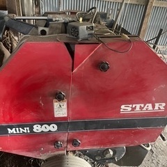 スターmini800ロールベーラーの画像