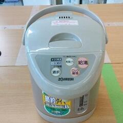 0607-112 給湯器