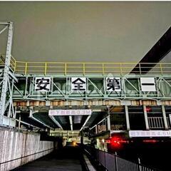 稼ぎたい人急募❗工場プラント内での手元作業ですの画像