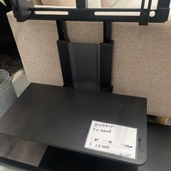 テレビスタンド