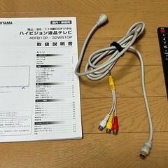 IRIS OHYAMA 32型液晶テレビの画像