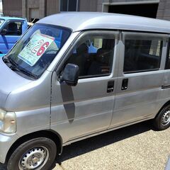 相談中：売れたらごめんなさい【4WD】【車検2年】ホンダアクティ...