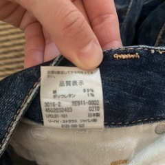 リーバイスのジーパン👖の画像