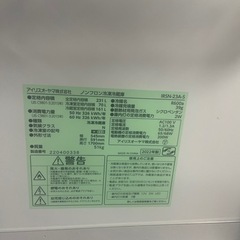 冷蔵庫　2022年製　1年程度使用　　　　　　　の画像