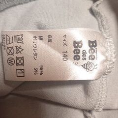 BeedesBee ズボン 140の画像