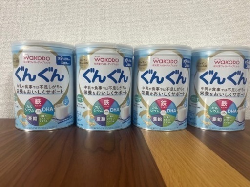 粉ミルク　ぐんぐん
