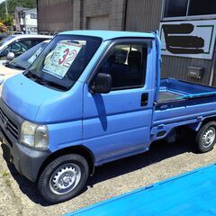 【4WD】【車検2年】ホンダアクティトラック/平成12年/車検整備なしなら10万円引き！の画像