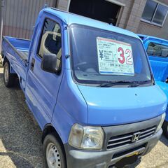 【4WD】【車検2年】ホンダアクティトラック/平成12年/車検整備なしなら10万円引き！の画像