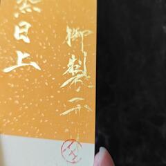 書道作品の画像