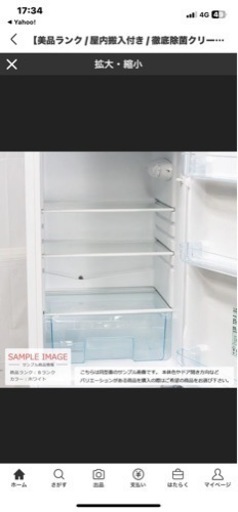 値下げ‼️家電 キッチン家電 冷蔵庫