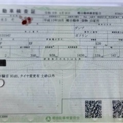ダイハツハイゼット軽トラックダンプ4WD検査いっぱいの画像