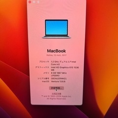 MacBook 12インチ　