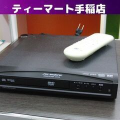 DVDプレーヤー DX BROADTEC DV-S12 デラックス ブロードテック リモコンあり 2009年製 札幌 手稲の画像