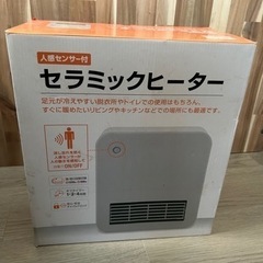 新品　セラミックヒーター