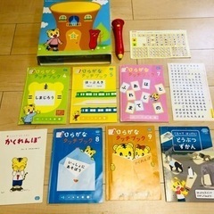 【お値下げ中】こどもチャレンジ　　知育玩具の画像