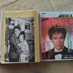 郷ひろみの中古が安い！激安で譲ります・無料であげます(2ページ