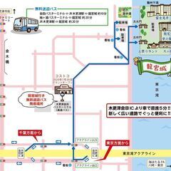 人気イベントスタッフ⛱️❗️残り枠わずか！高時給1350円❗️🌻履歴書不要🌻寮無料！食事あり！金髪OK!の画像