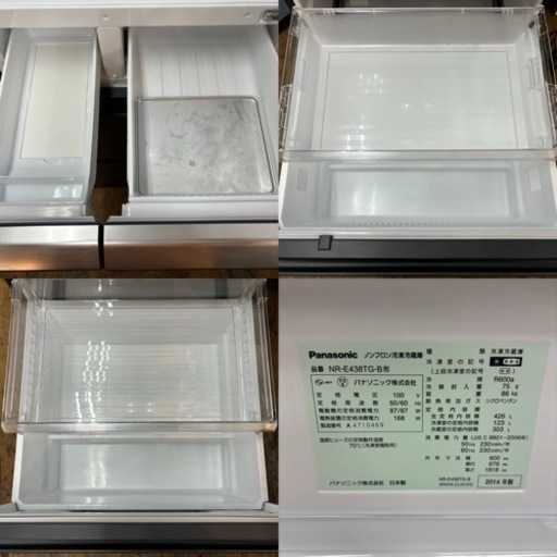 I689 ? ジモティー限定価格！ ほぼ未使用品！ Panasonic 冷蔵庫 (426L) ⭐ 動作確認済 ⭐ クリーニング済