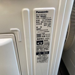 2022年製エアコン1台当たり25,000円の画像