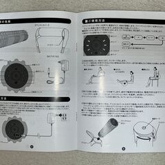 ドクターエアの画像