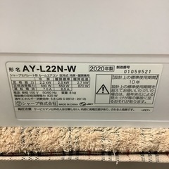 SHARP  シャープ　プラズマクラスター　ルームエアコン　AY-L 22N-W  2020年製  6〜8畳の画像